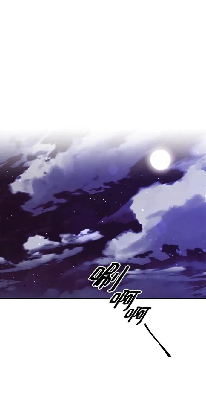 [第89话] 视线所及之处 第2页