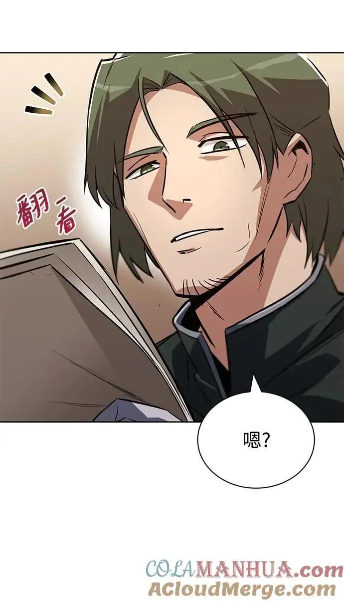 [第89话] 视线所及之处 第4页