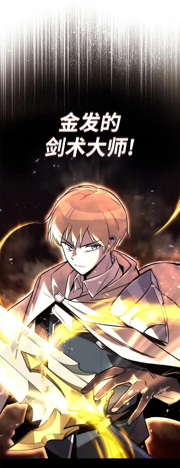 [第89话] 视线所及之处 第12页