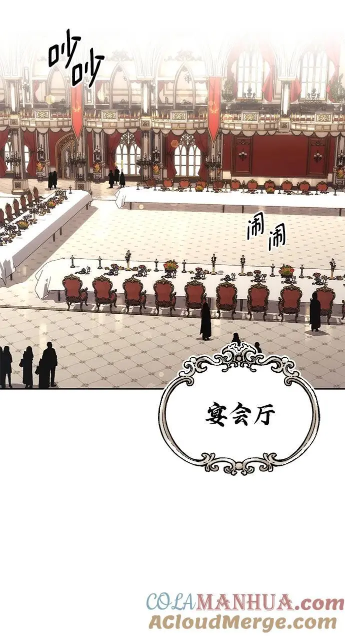 [第89话] 视线所及之处 第16页