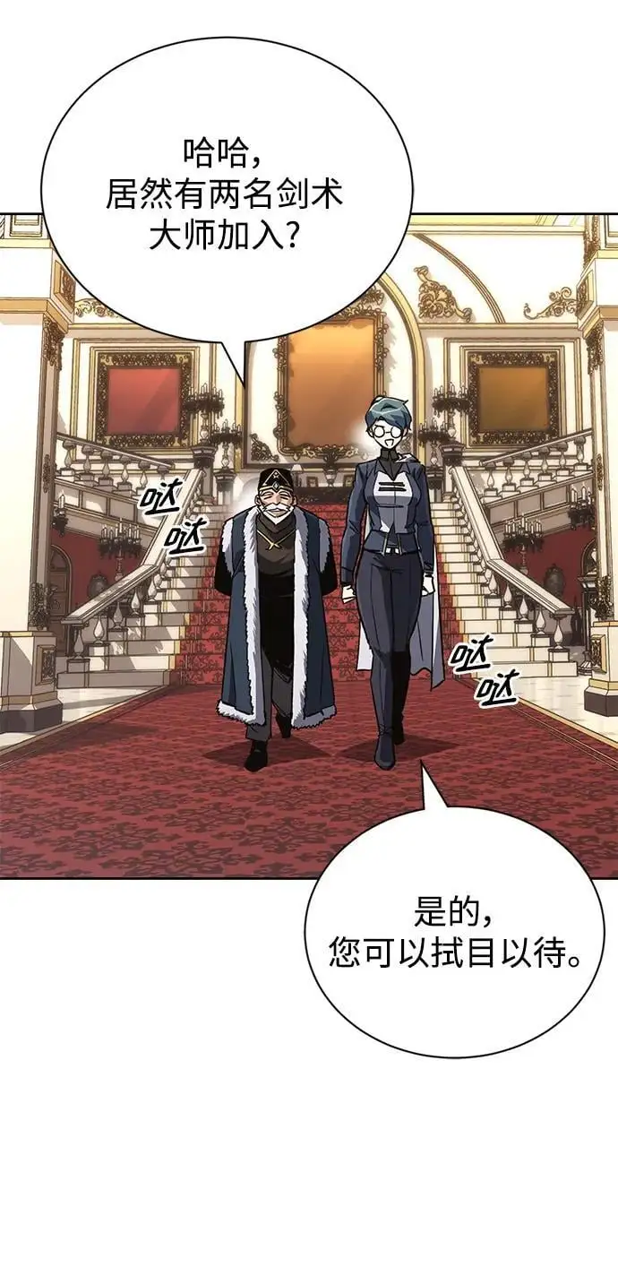 [第89话] 视线所及之处 第17页