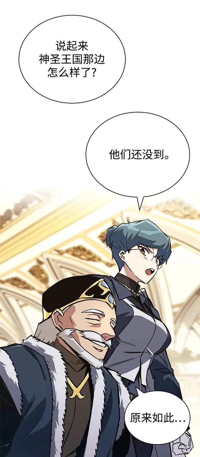 [第89话] 视线所及之处 第18页