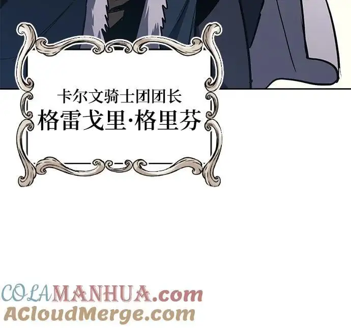 [第89话] 视线所及之处 第19页