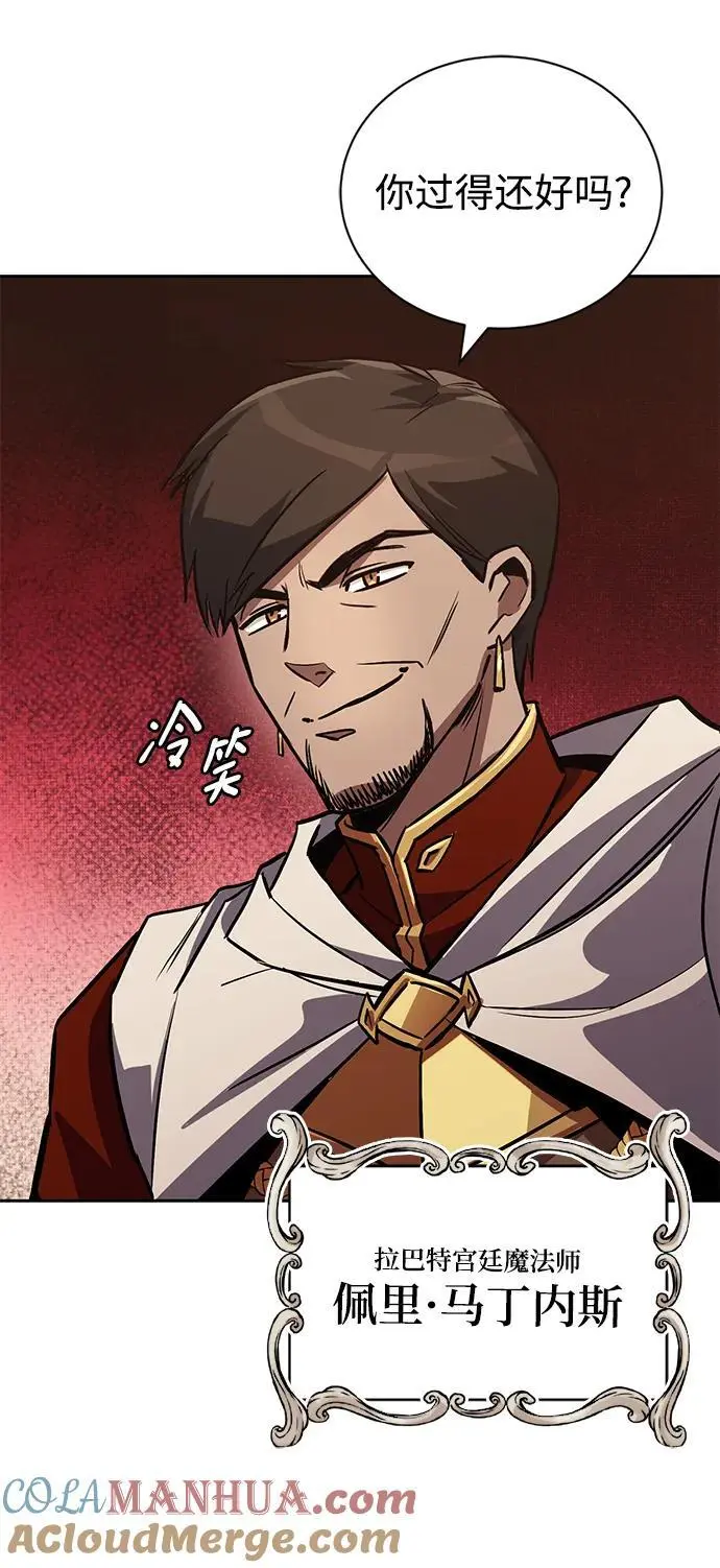 [第89话] 视线所及之处 第22页