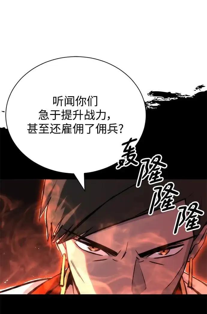 [第89话] 视线所及之处 第23页