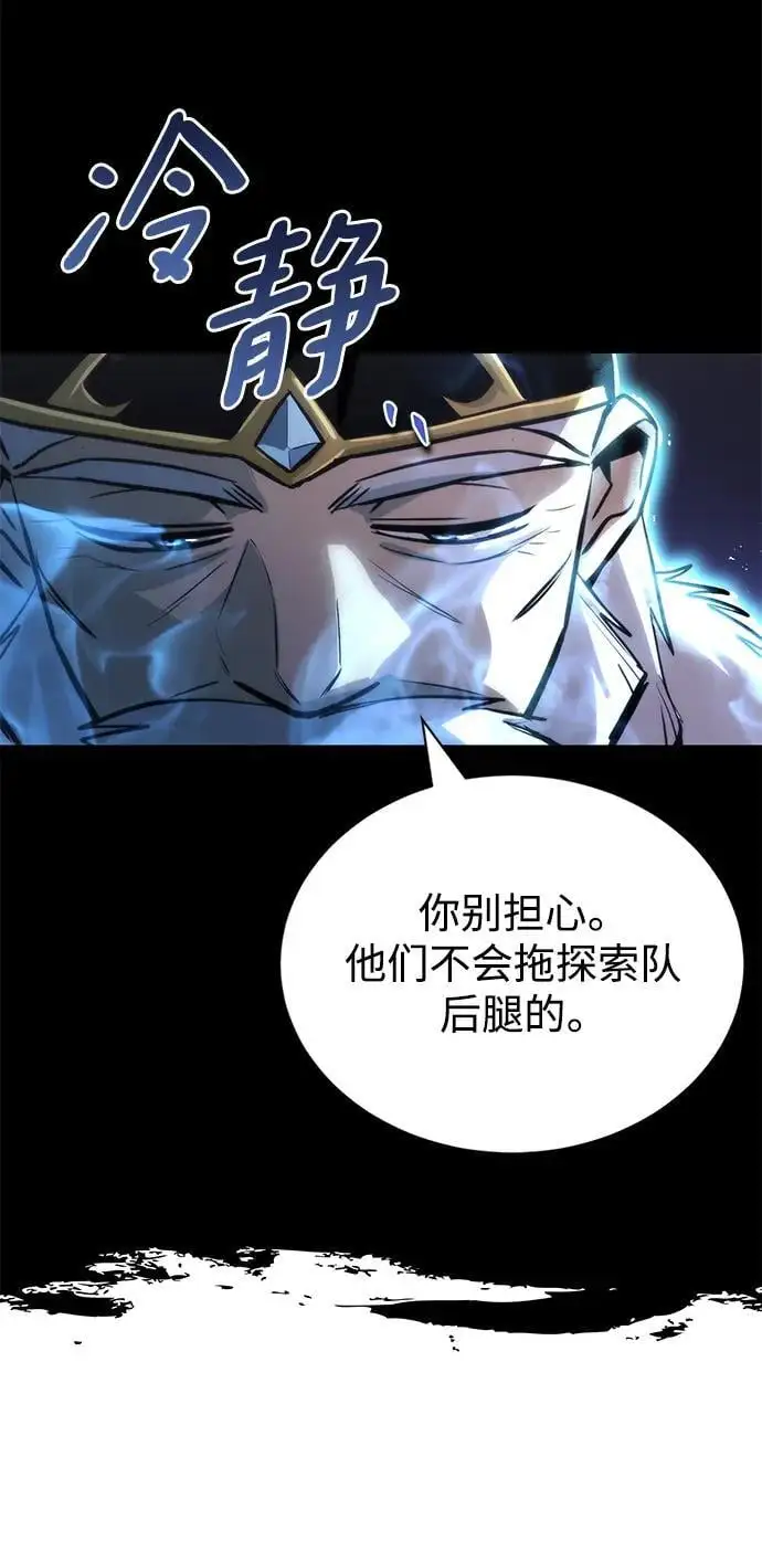 [第89话] 视线所及之处 第24页