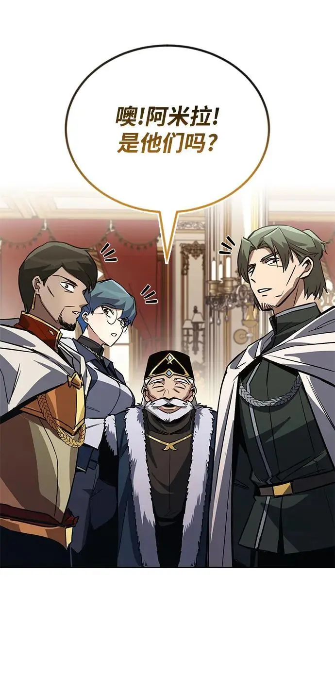[第89话] 视线所及之处 第27页
