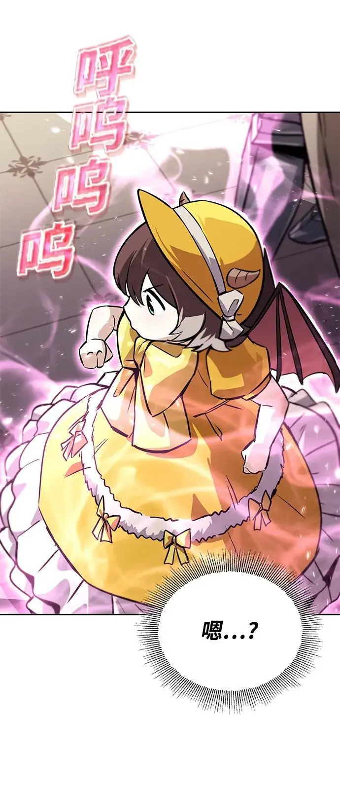 [第89话] 视线所及之处 第29页