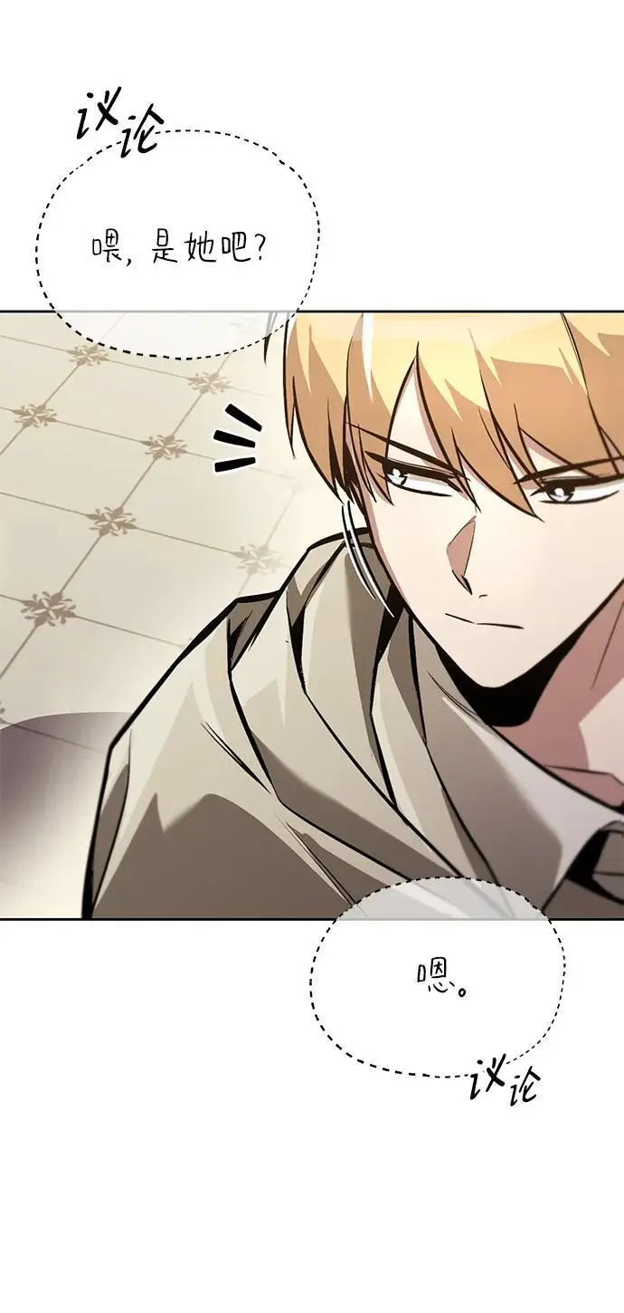 [第89话] 视线所及之处 第33页