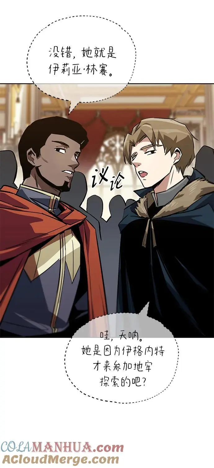 [第89话] 视线所及之处 第34页