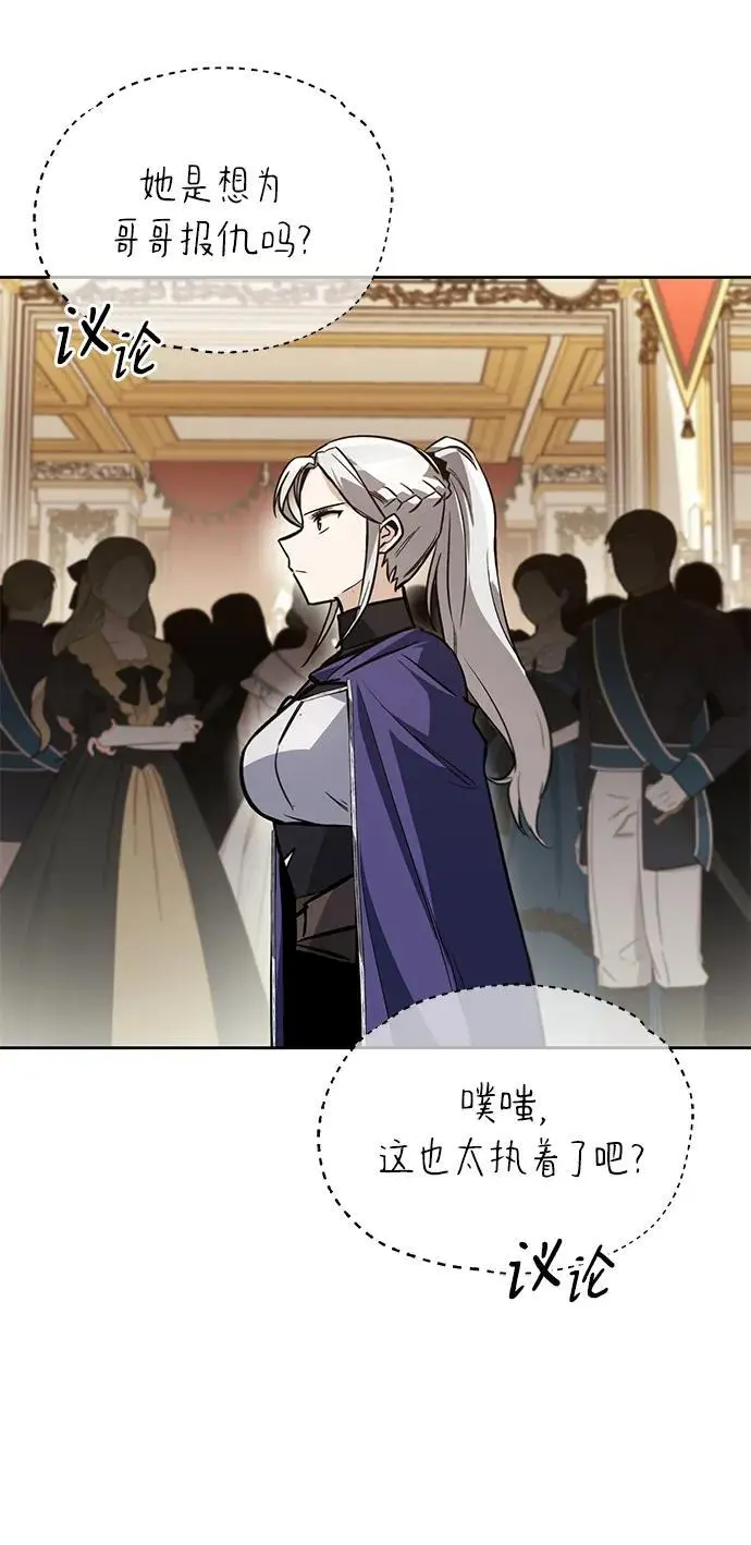 [第89话] 视线所及之处 第35页