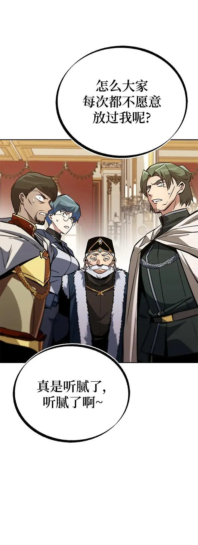 [第89话] 视线所及之处 第39页