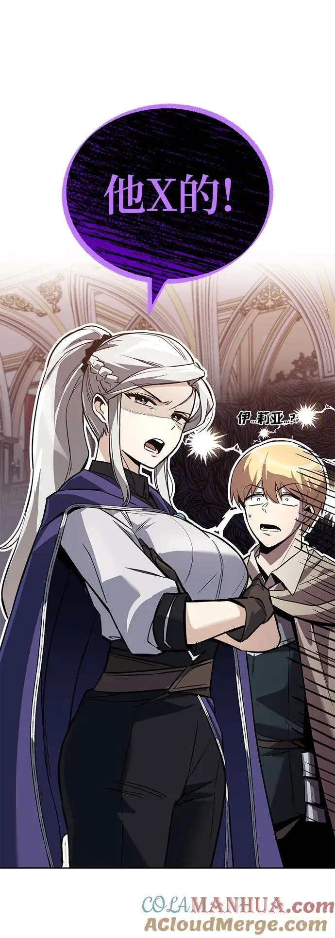 [第89话] 视线所及之处 第40页
