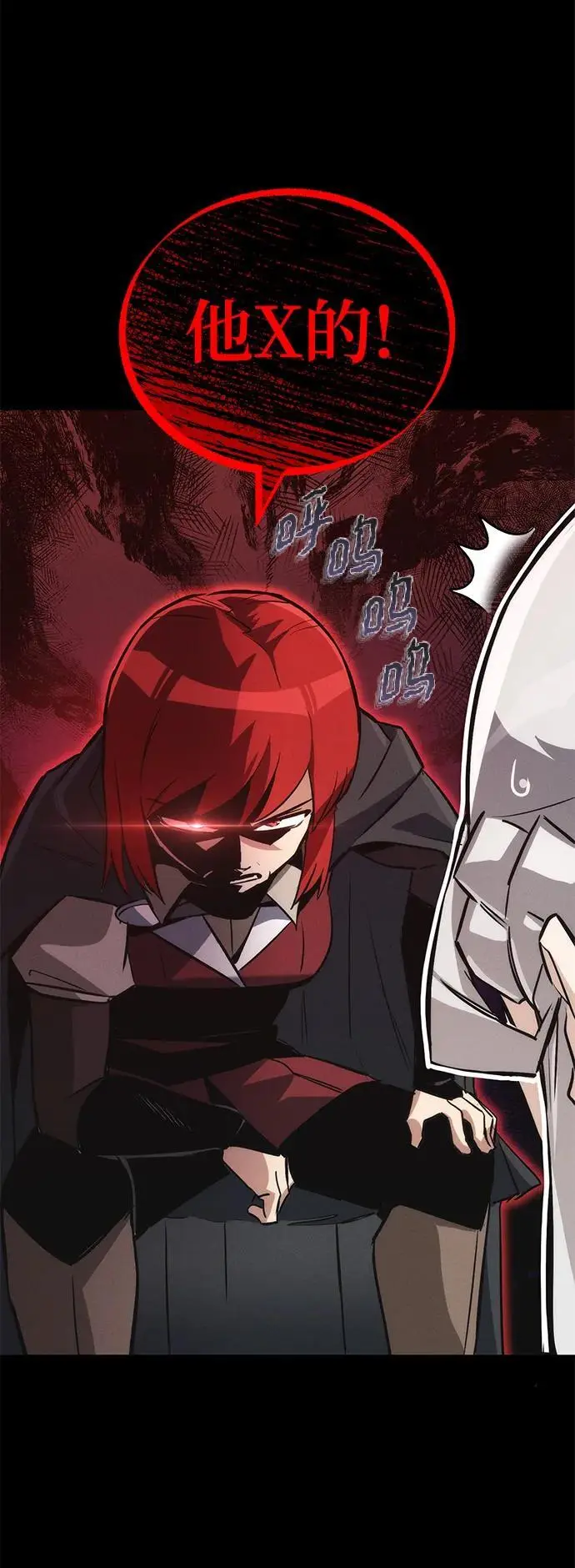 [第89话] 视线所及之处 第45页