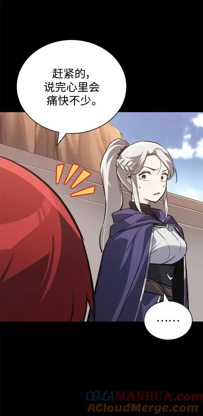 [第89话] 视线所及之处 第46页