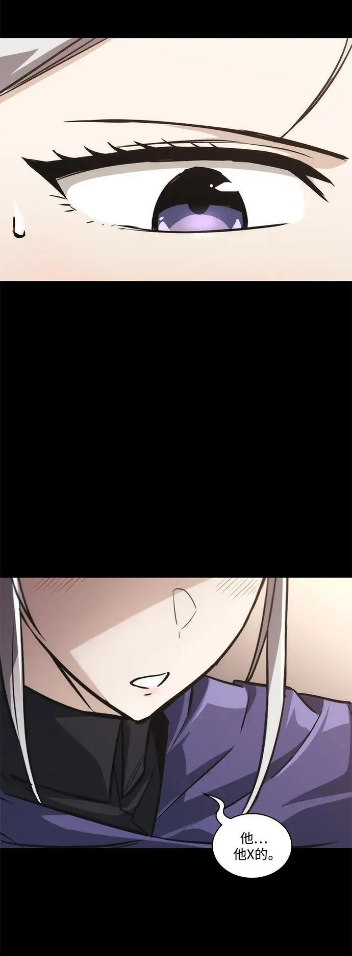 [第89话] 视线所及之处 第48页