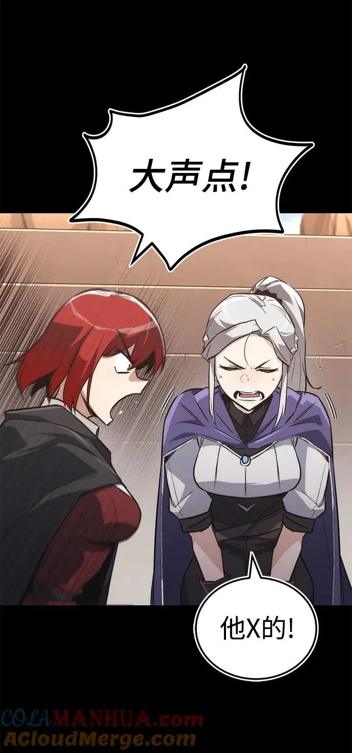 [第89话] 视线所及之处 第49页