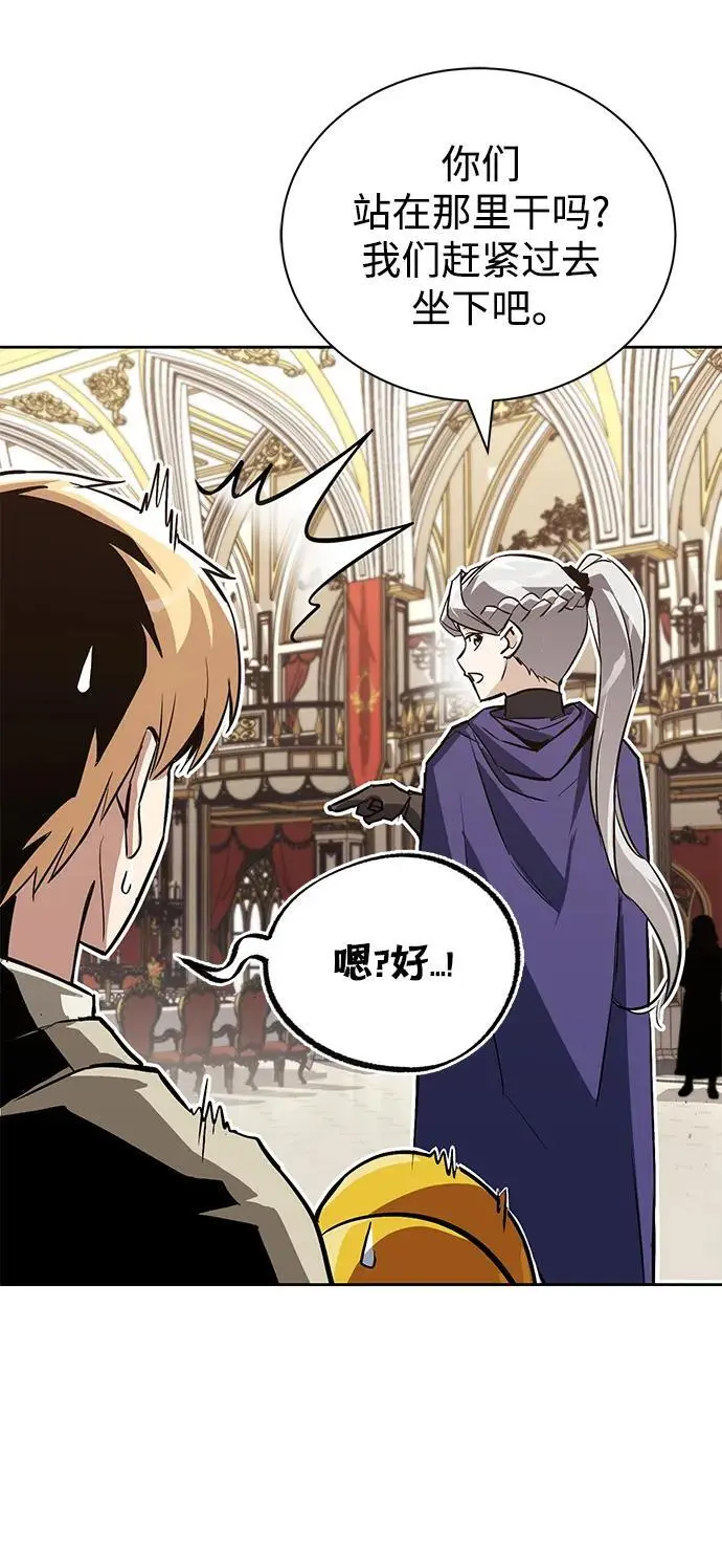 [第89话] 视线所及之处 第53页