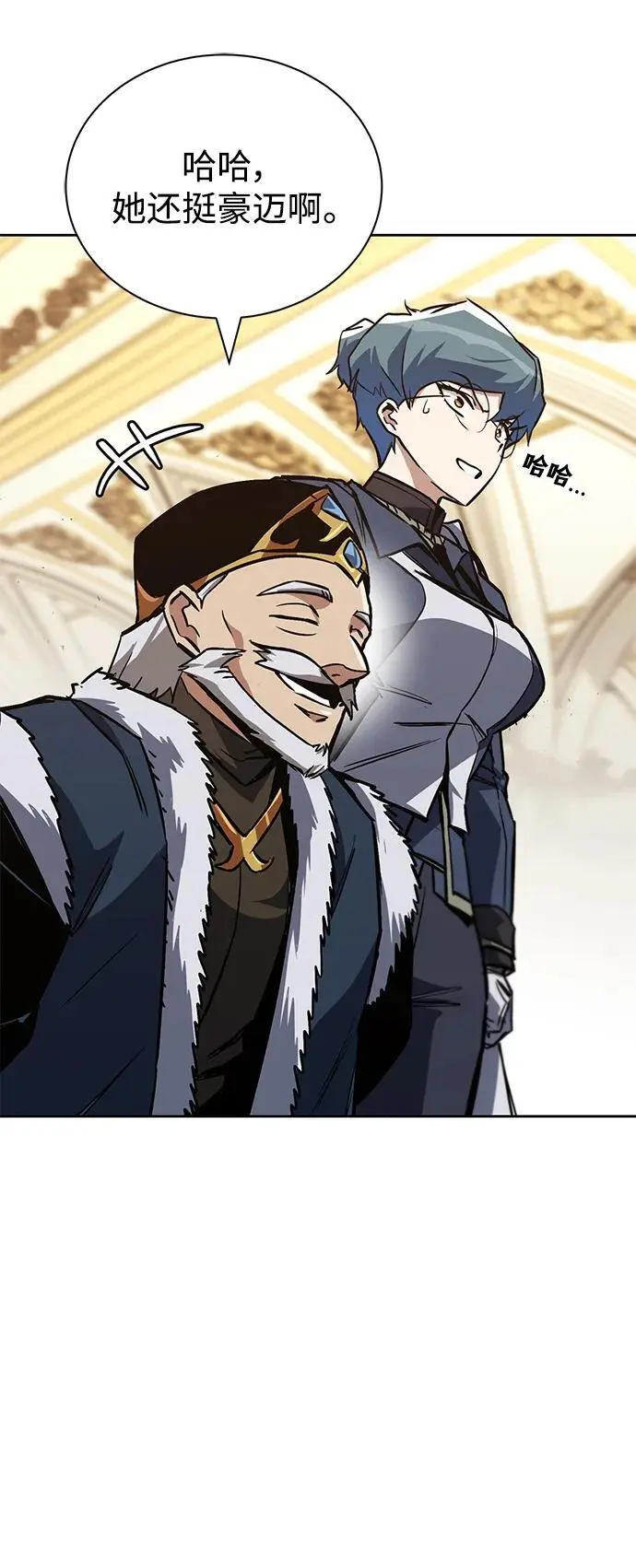 [第89话] 视线所及之处 第54页