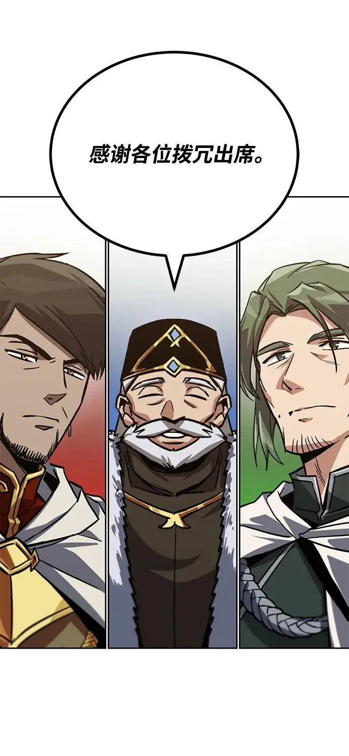 [第89话] 视线所及之处 第56页