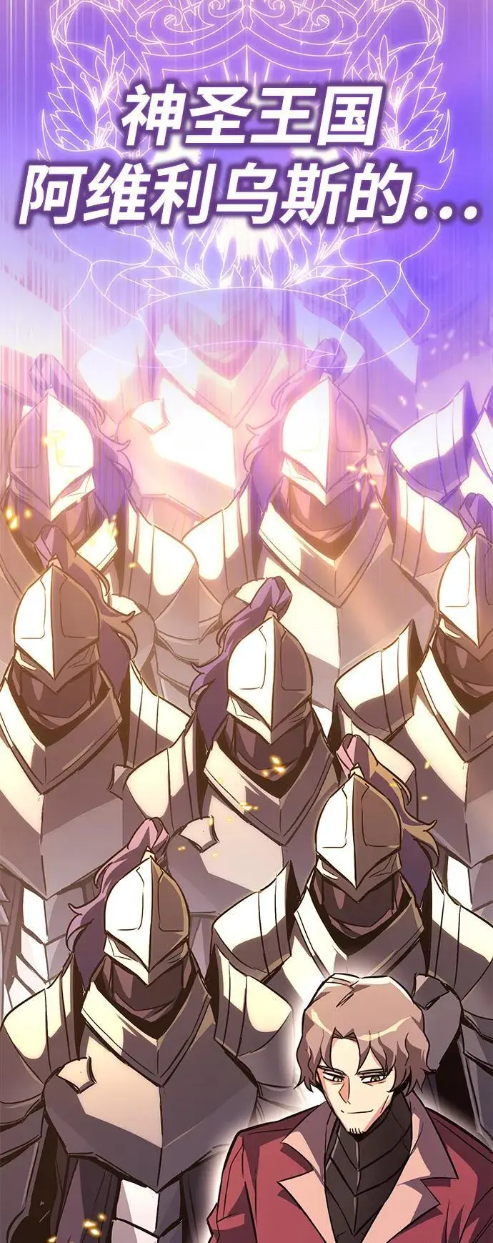 [第89话] 视线所及之处 第65页