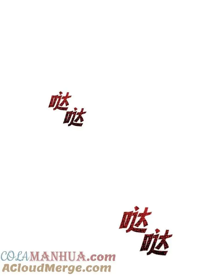 [第89话] 视线所及之处 第67页