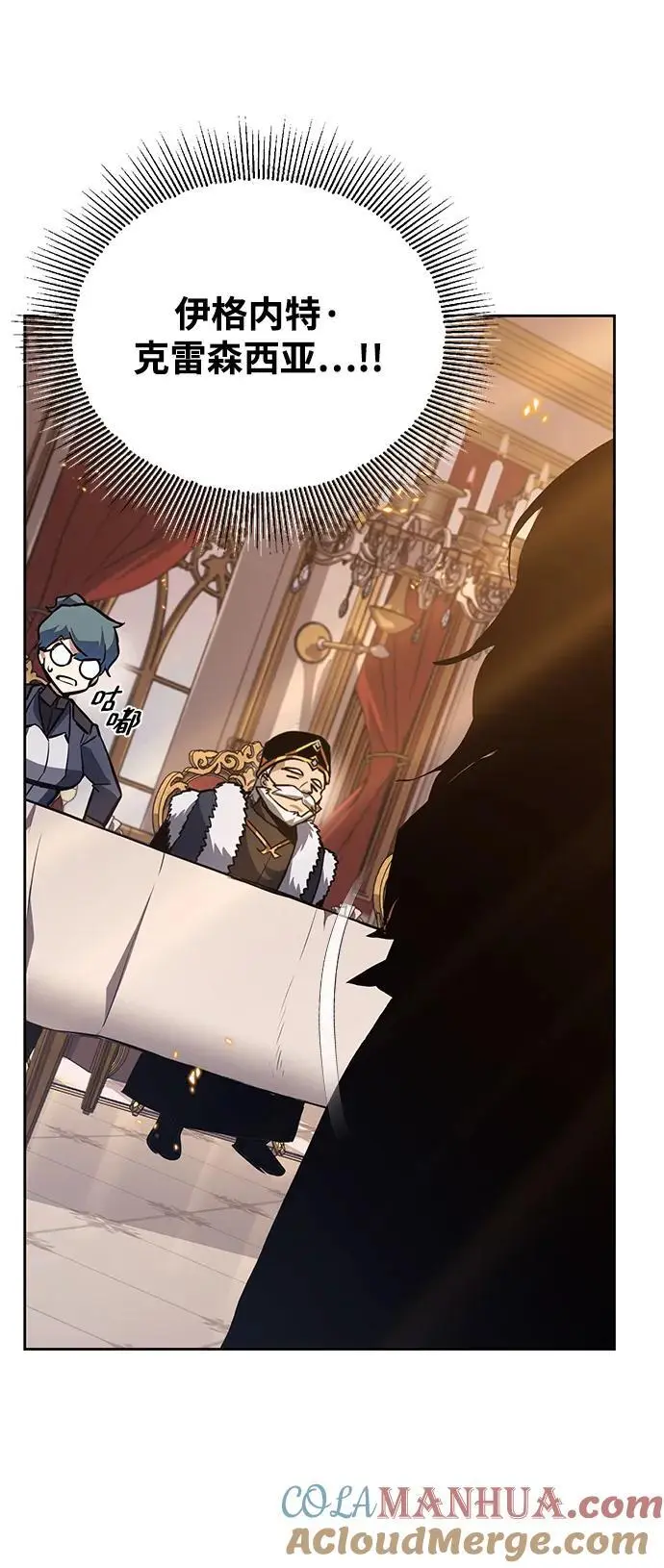 [第89话] 视线所及之处 第73页