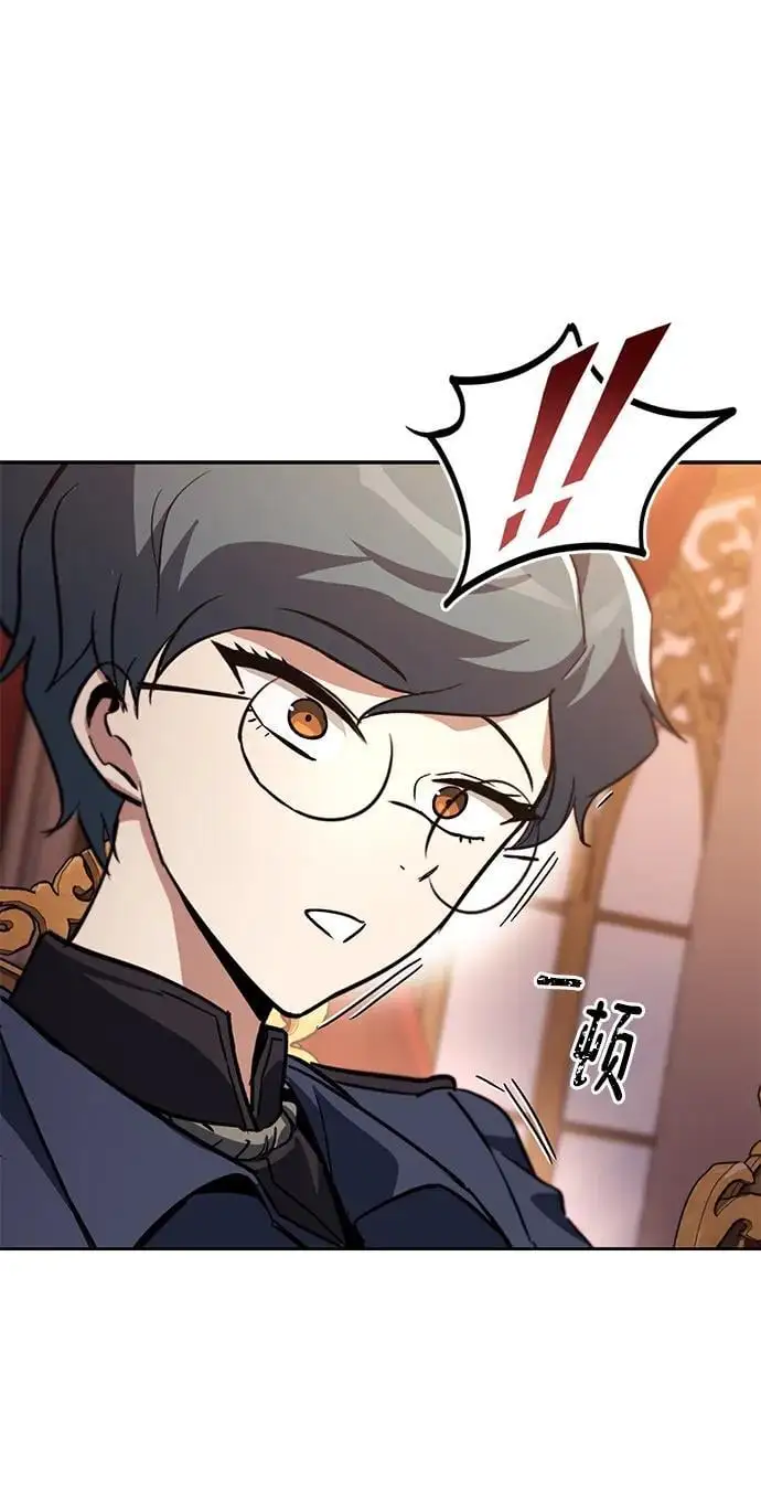 [第89话] 视线所及之处 第81页