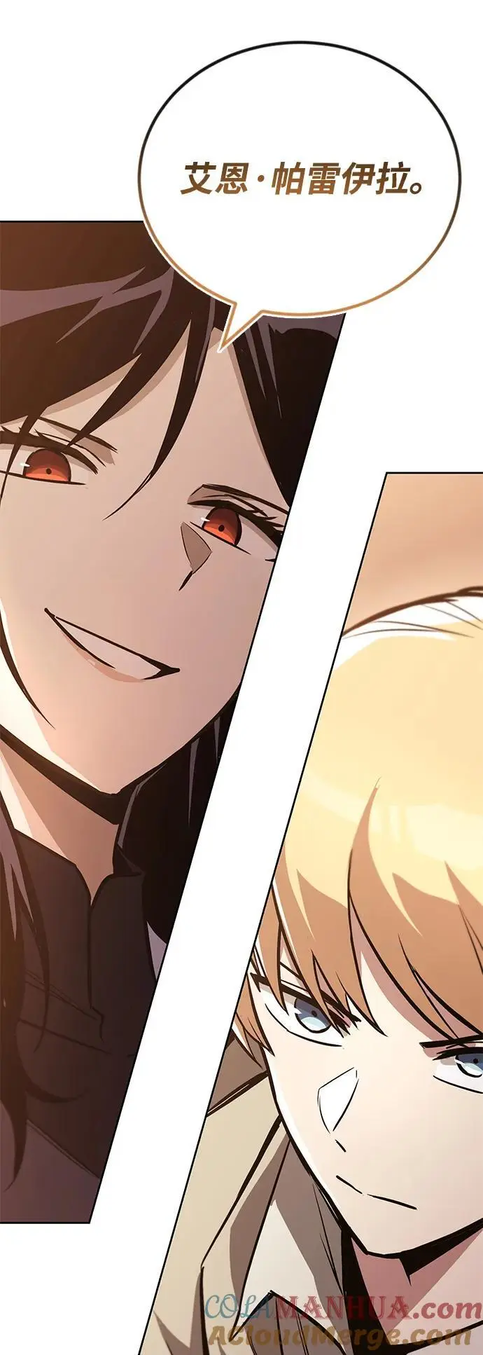 [第89话] 视线所及之处 第85页
