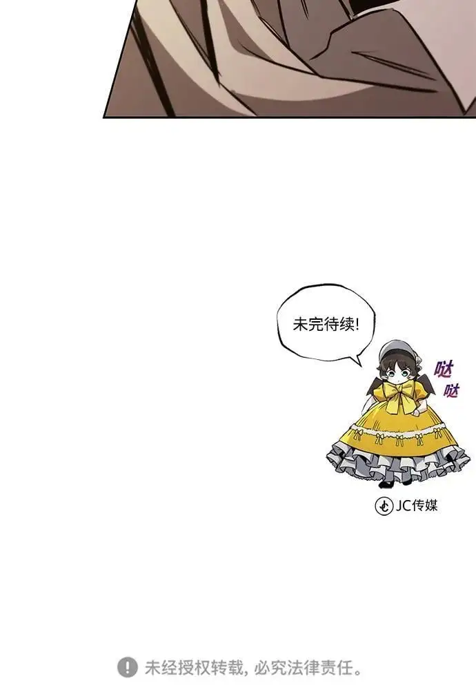 [第89话] 视线所及之处 第86页