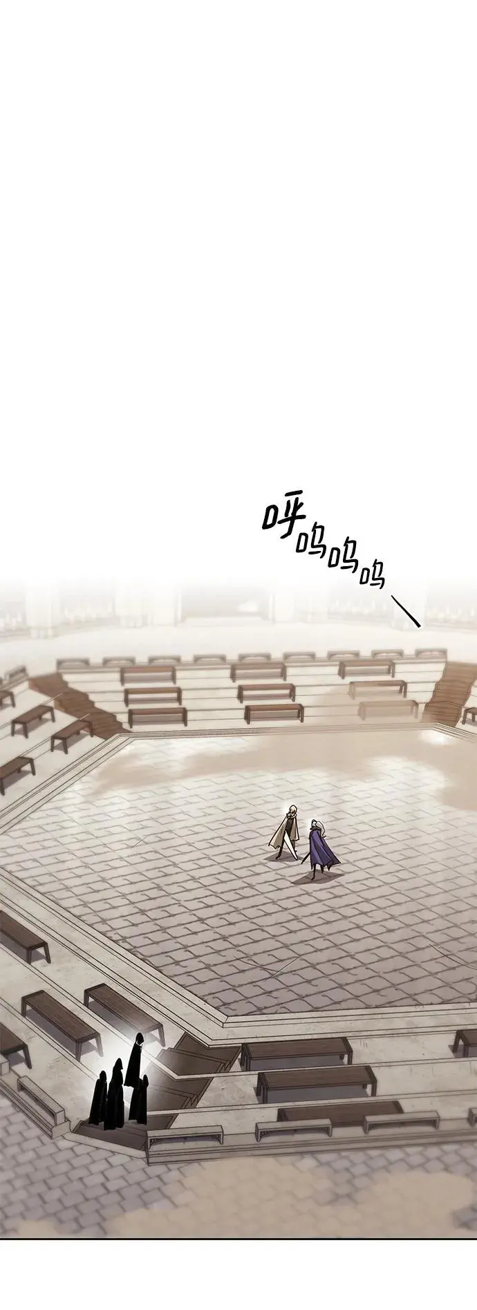 [第88话] 加入探索队 第24页