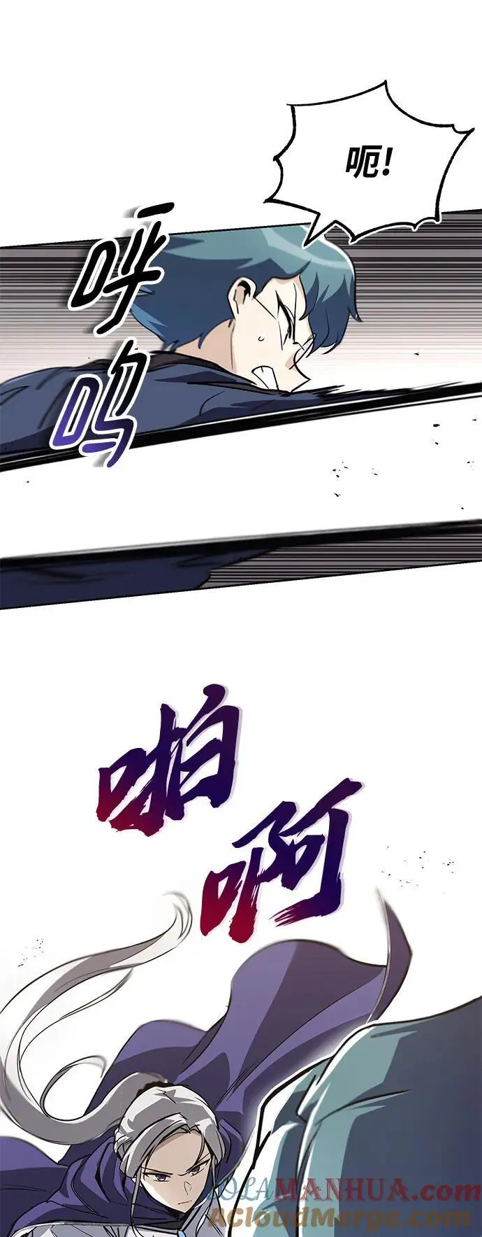 [第88话] 加入探索队 第34页