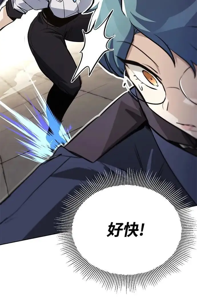 [第88话] 加入探索队 第35页
