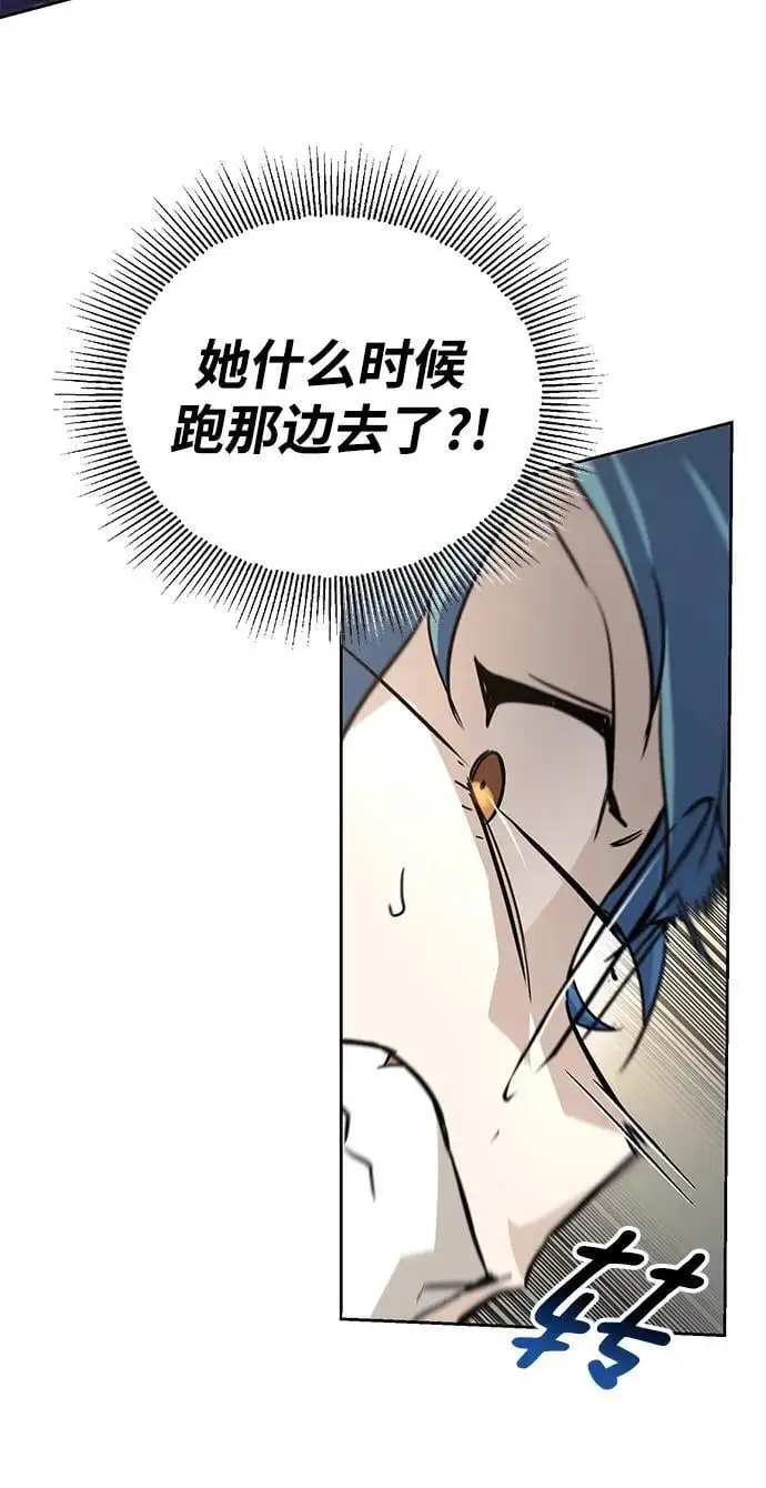 [第88话] 加入探索队 第39页