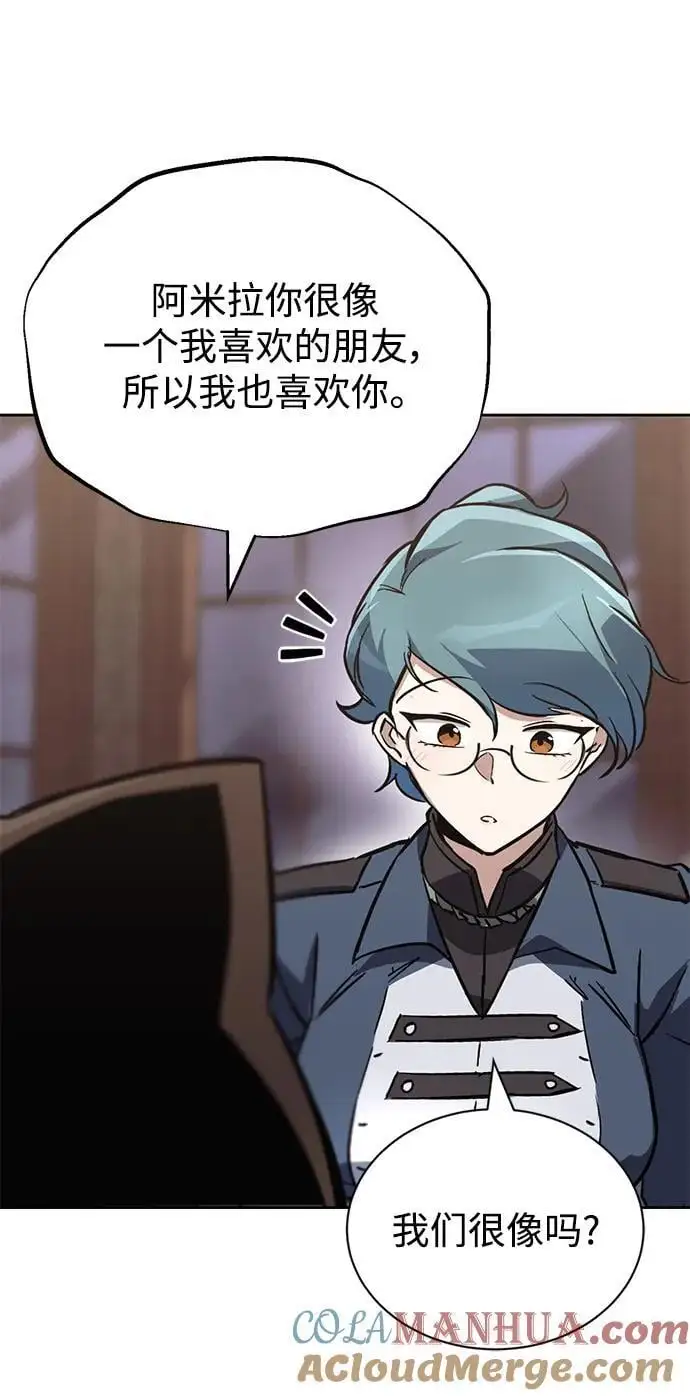 [第88话] 加入探索队 第61页