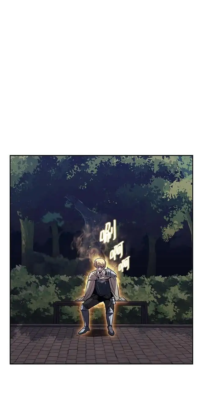 [第88话] 加入探索队 第74页