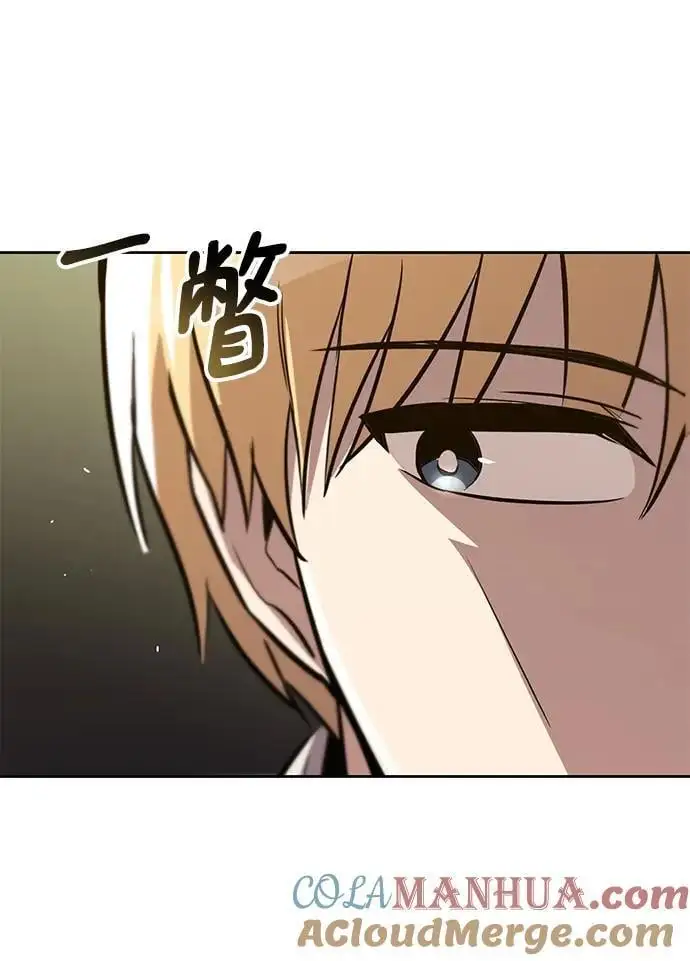 [第88话] 加入探索队 第82页