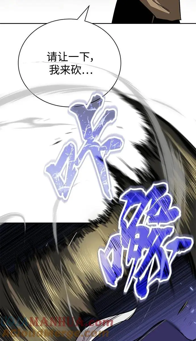 [第87话] 旅程的目的地 第25页
