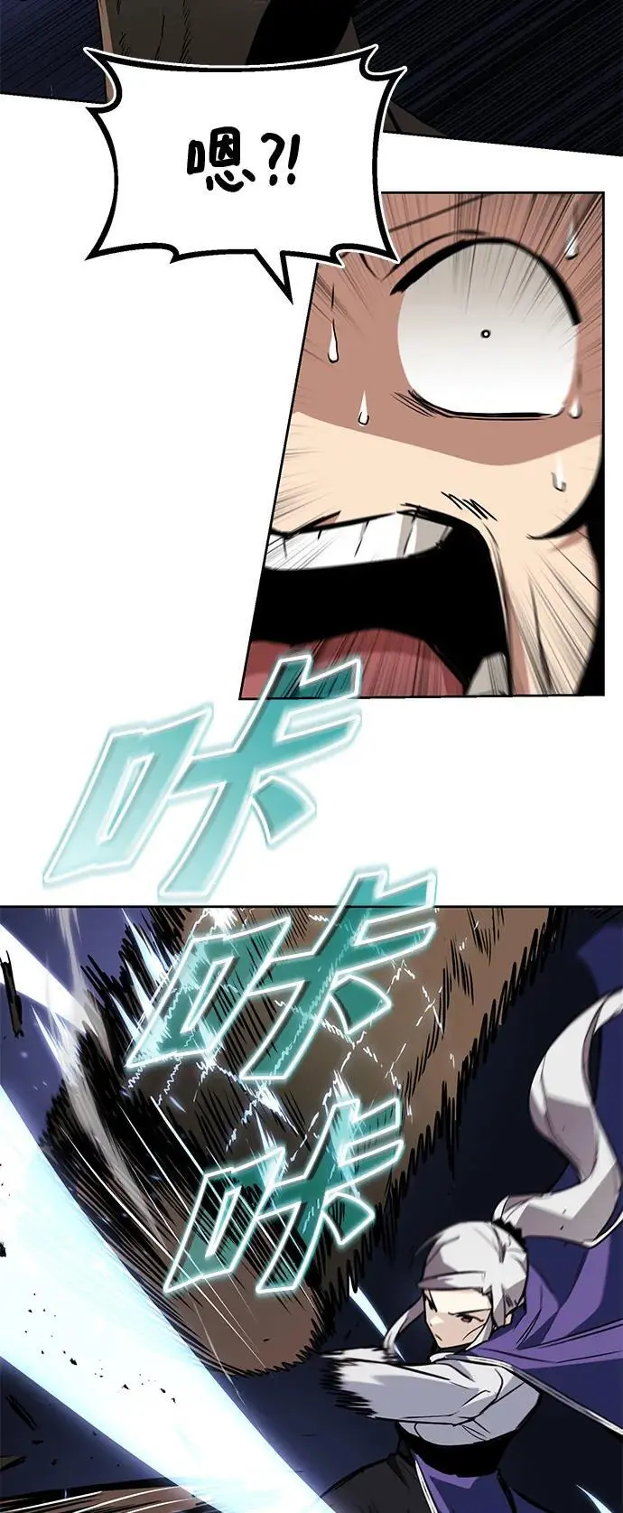 [第87话] 旅程的目的地 第27页