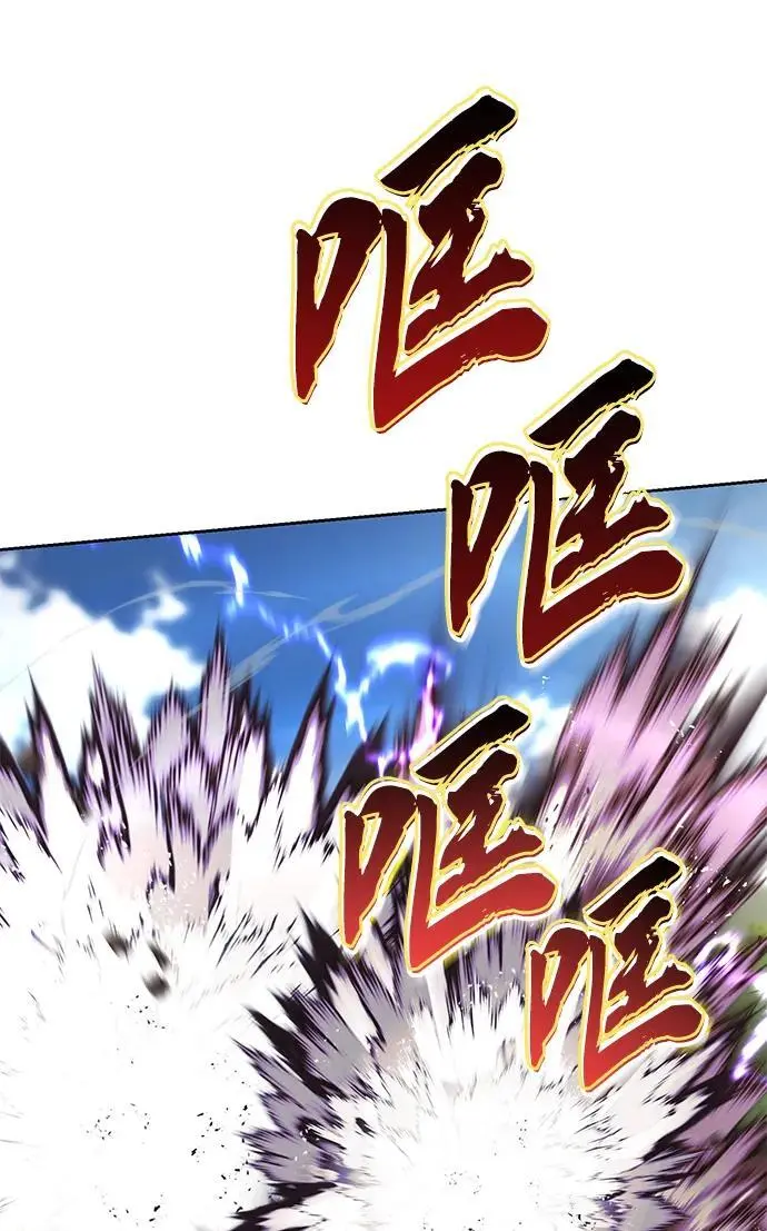 [第87话] 旅程的目的地 第41页