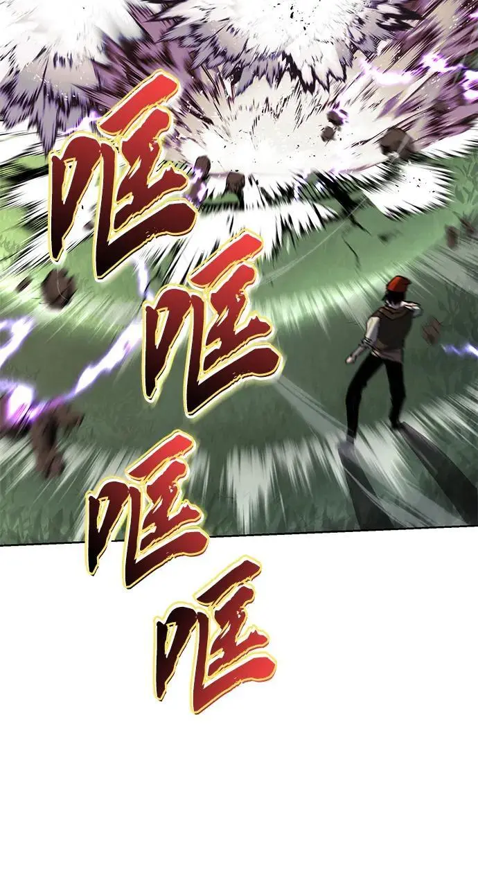 [第87话] 旅程的目的地 第42页