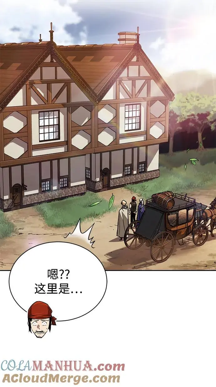 [第87话] 旅程的目的地 第46页