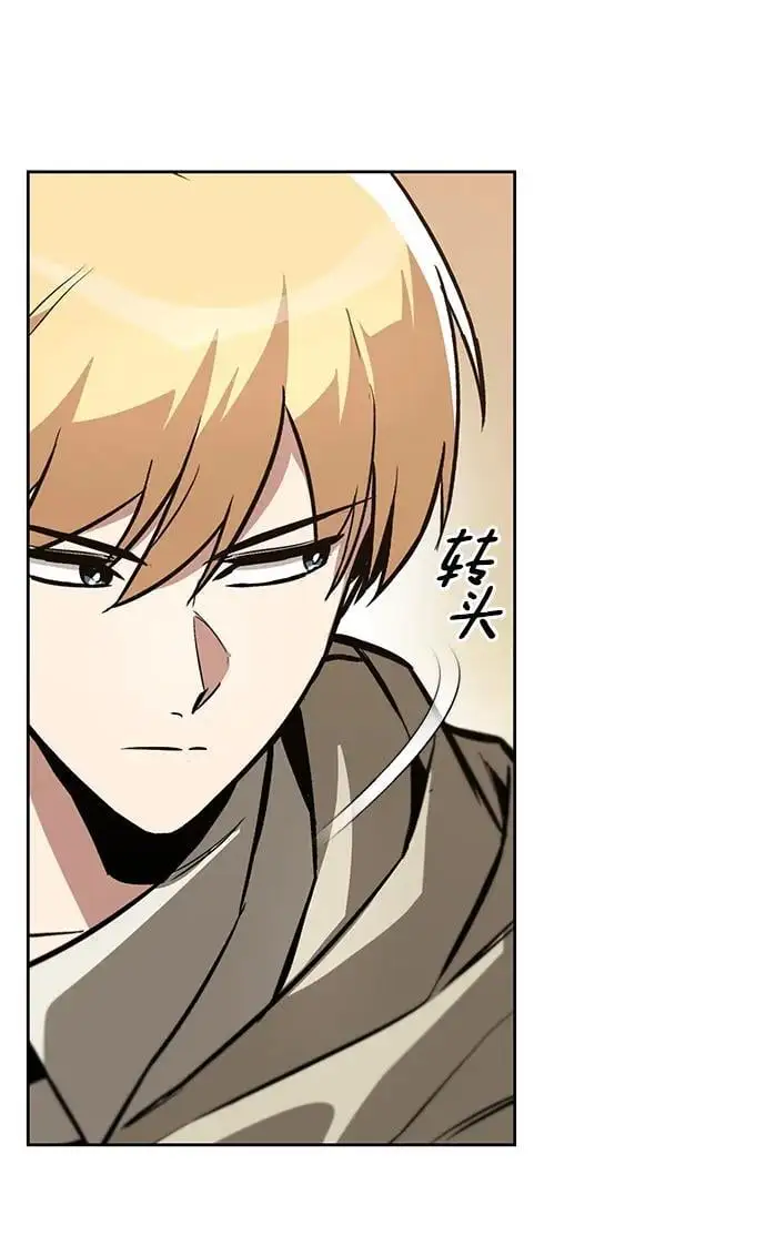 [第87话] 旅程的目的地 第95页