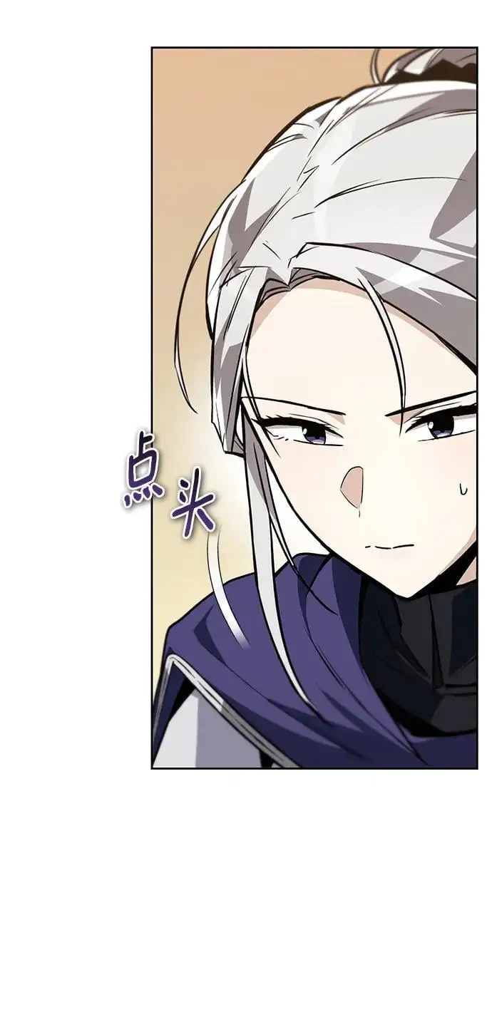 [第87话] 旅程的目的地 第96页