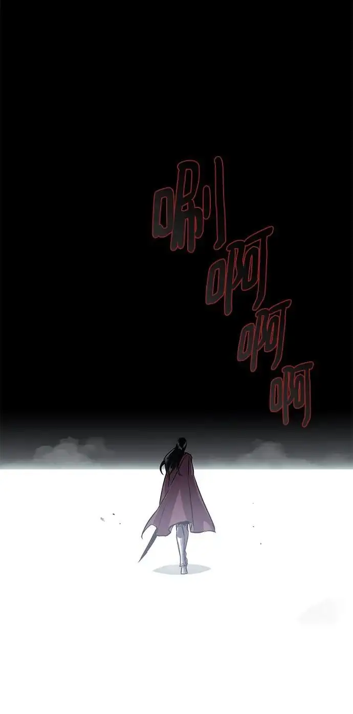 [第95话] 心之剑 第2页