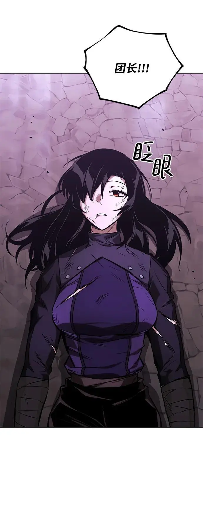 [第95话] 心之剑 第15页