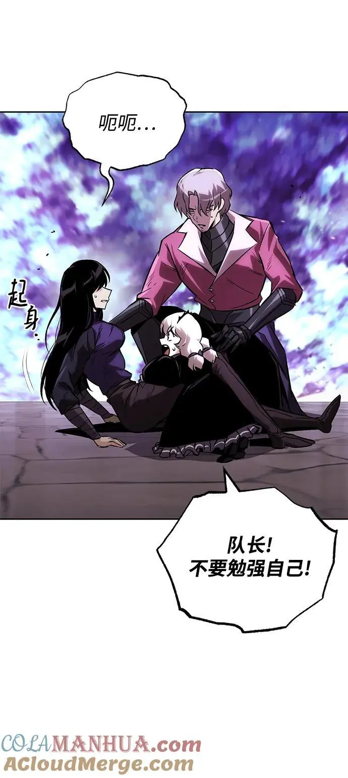 [第95话] 心之剑 第16页