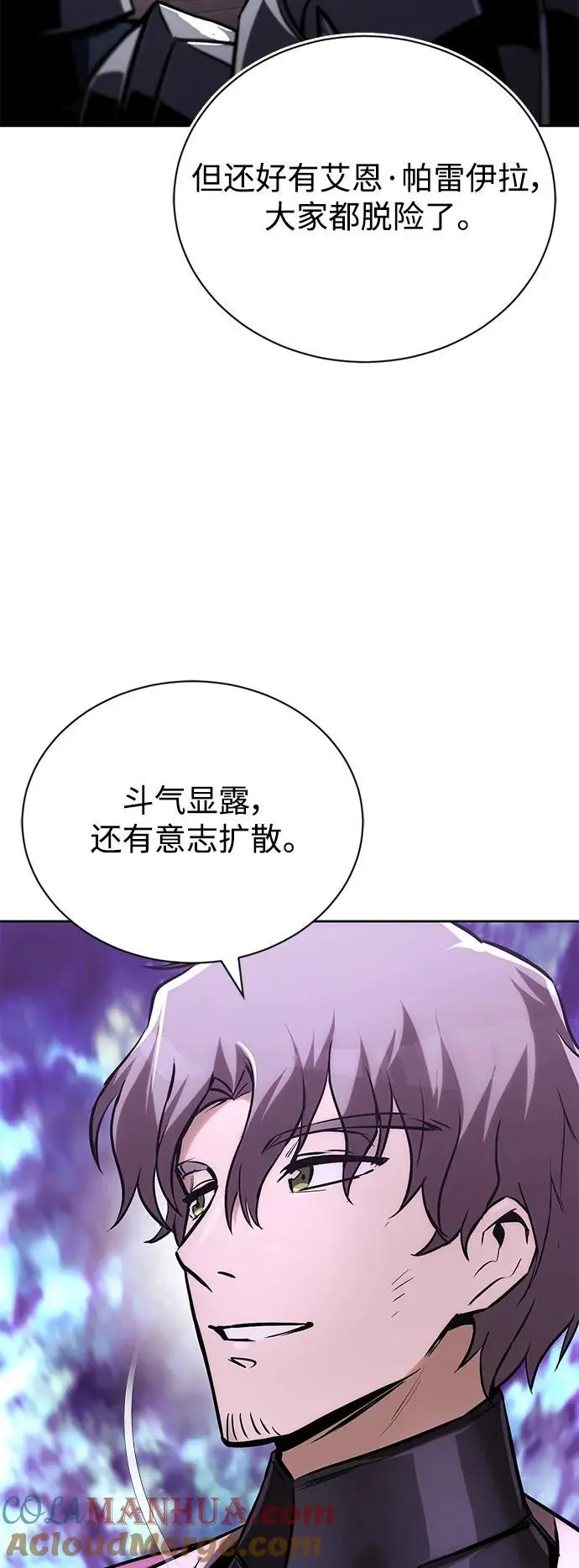 [第95话] 心之剑 第22页