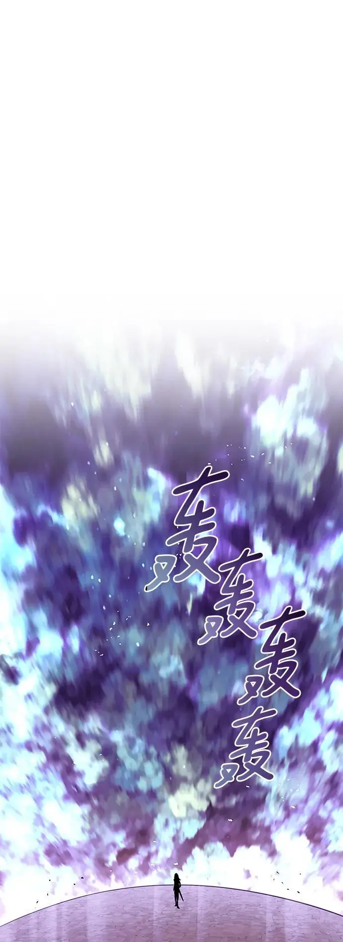 [第95话] 心之剑 第36页