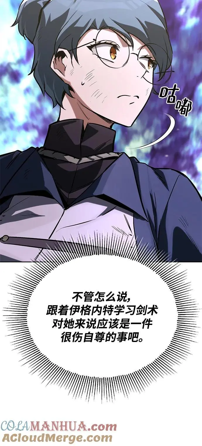 [第95话] 心之剑 第52页